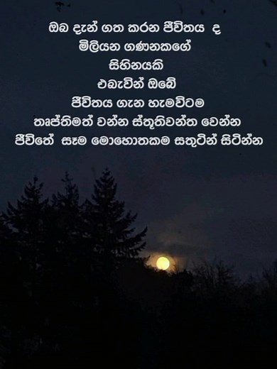 2.2K views · 48 reactions | Thushara Bandula on Reels | Facebook