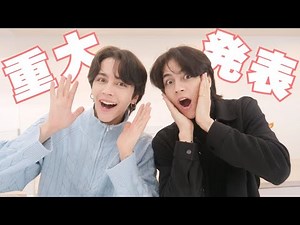 【ご報告】みんなにビッグなお知らせが！