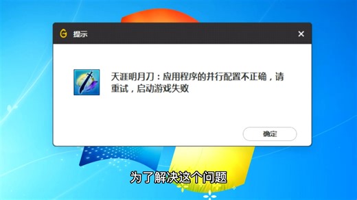 hdf5.dll缺失,迅雷dll缺失,msls31.dll缺失怎么办【dll一键修复工具】
