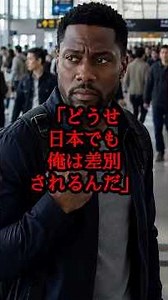 "They'll probably discriminate against me here too...": A Black photographer scarred by racism vi...