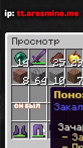 САМАЯ ЛУЧШАЯ ЛОВУШКА НА АНАРХИИ #minecraft #майнкрафт #holyworld #funtime #анархия
