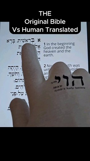 ORIGINAL BIBLE FOUNDATION - code2GOD on Instagram: "The original Bible was created by God using God's language of Hebrew. God created 22 letters encoded each one of them with unique number between 1 and 400. As a result, each word in each verse has a number combination and it's becoming a language of math which was discovered by the original Bible Foundation's founder Don Juravin. It's called closer2GOD and it's Patent Pending. #GOD #OriginalBible #Bible #Truth #Facts #code2GOD"