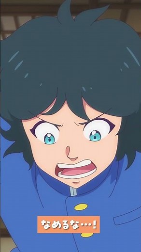 「まさに無限じょ—」#ハイスクール奇面組 第10話より