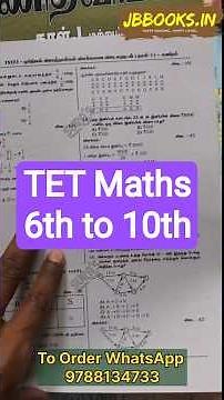 TNTET Maths Book 2025 TET Exams | TET Exam Maths Text Book for Paper 2 | TET Mathematics Paper 1