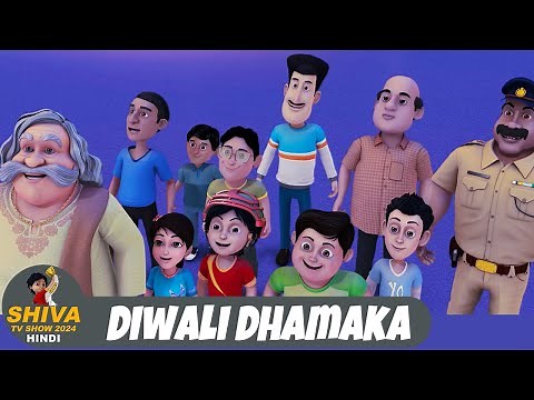 Diwali Dhamaka | दिवाली धमाका | शिवा | Full Ep 129 | Funny Action Cartoon | Shiva 2024 Hindi