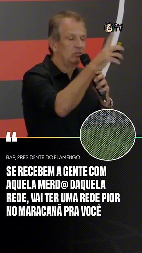 Flamengo e a Reciprocidade nas Relações com Clubes