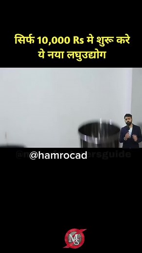 Green Powder Manufacturing Process Overview