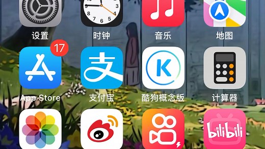 苹果7升ios15.7初体验，内存32g，电池寿命71，耗电加快，暂时没看出来卡