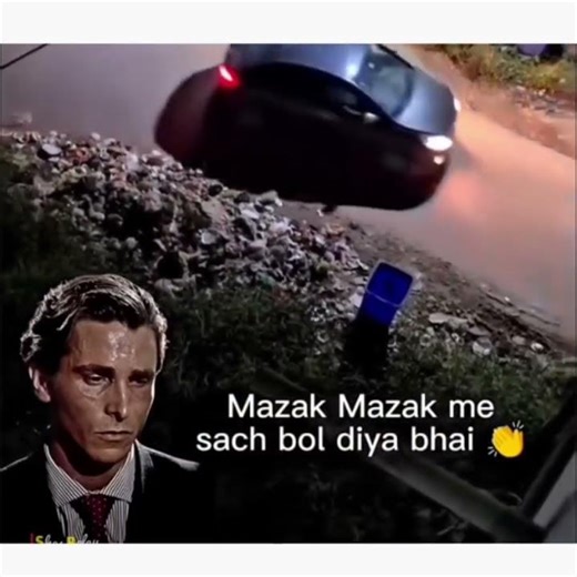 Dustbin