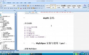 MyEclipse安装和基本配置