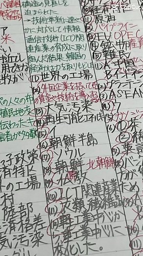 期末まであと1週間 最高点絶対取って親や友達に認めてもらえるように頑張る#勉強 #テスト期間
