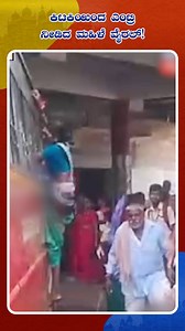 7.1K views · 32 reactions | Woman Climbs Into Bus Through Window, Video Goes Viral. A surprising moment caught on camera shows a woman entering a crowded bus through the window after failing to get in through the door. The unusual scene quickly spread across social media, leaving viewers amused and shocked. The video has sparked conversations about overcrowded buses, daring commuters, and the lengths people go to catch a ride. #Window #Bus #Woman #Viral #IdhuSathya | Idhu Sathya | Facebook