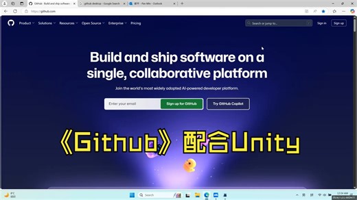 十分钟从零学会Github同步Unity项目（2025最新教程）