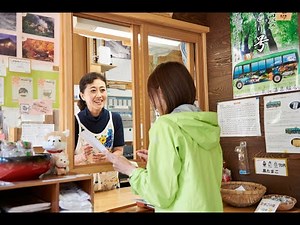 乳頭温泉郷 黒湯温泉 Kuroyu Onsen