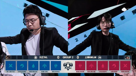 上海RNG.M vs 九江TKL-1 KPL夏季赛