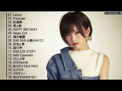 【女性が歌う】カラオケで歌いやすい50曲全て見せます！|| カラオケで盛り上がる, 歌いやすい人気曲メドレー🎶【声が低い女性におすすめ！】🎶