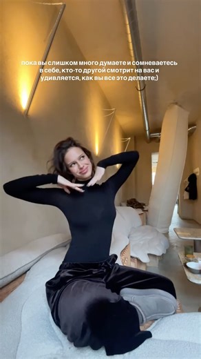 ALEKSANDRA / UGC / CONTENT CREATOR/ SMM / MODEL/ WOMEN’S BLOG | Facts!🧘🏼‍♀️✨ @aleksaaaaaaaaaa | Instagram