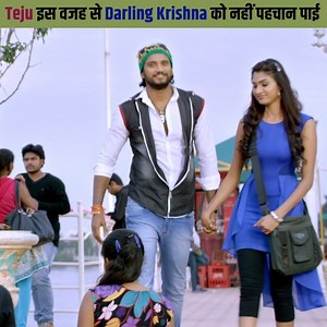 286K views · 10K reactions | Teju इस वजह से Darling Krishna को नहीं पहचान पाई | Mumbai Movie- Mumbai Director- S.R. Ramesha Producer- Ramu Writer- S R Ramesha Starring- Kaddipudi, Chaswa, Neenasam Chaswa, Darling Krishna, Kote Prabhakar, Bullet Prakash, Rangayana Raghu, Teju, Ashish Vidyarthi Music- V. Sridhar Sambhram Editor- L.M. Muniraaj | Box Office India | Facebook