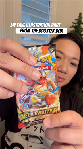 Favorite Illustration Rare Pokemon Card from Mega Evolution Booster Box