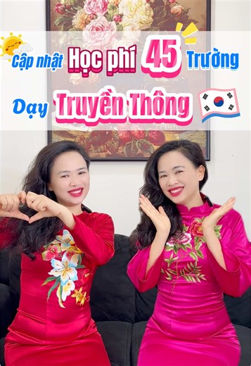 45 Trường Hàn Quốc có Truyền Thông - MAP