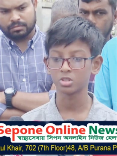 bs online news on TikTok