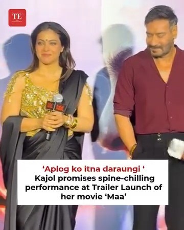 #Kajol unveiled the trailer of her upcoming film 'Maa' today, produced by #AjayDevgn and Jyoti Deshpande. Promising an intense and gripping story, Kajol promised a spine-chilling performance that’s sure to leave audience stunned. Get ready for her powerful performance🎥 #Bollywood #MaaTrailer | ETimes