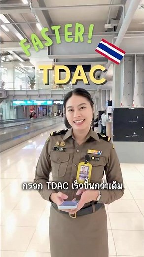 Thailand’s New THIM App Makes TDAC Easy! 🇹🇭✈️ Scan Your Passport & Save Time