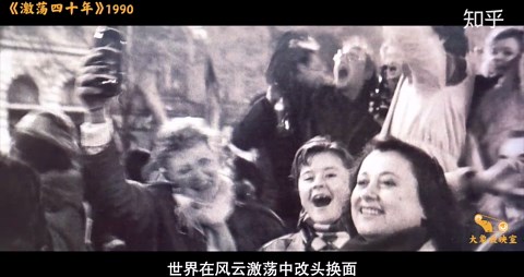 1990年的中国发生了什么？【激荡四十年·1990】