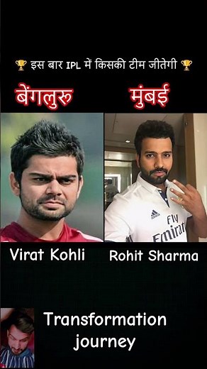 Virat Kohli and rohit sharma age transformation journey #rohitsharma #cricket #ipl #viratkohli #rcb