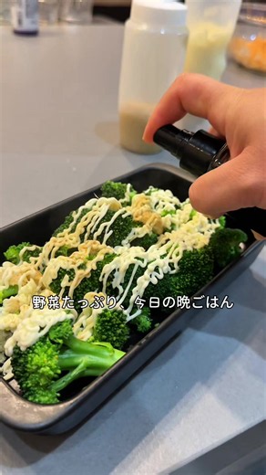 動画を撮り始めた頃の、懐かしい晩ごはん☺️🌿 今見ると、撮り方にもまだぎこちなさが出てますね😂 鮭を焼いて、にんじんサラダとブロッコリー、もずくの卵スープ。 パパは鮭をほぐして、最後はお茶漬けに🌿 #晩ごはん #おうちごはん #主婦の日常 #子供のいる暮らし #簡単ごはん