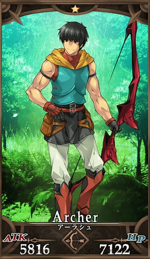 【FGO】アーラシュの元ネタと史実解説 - 神ゲー攻略