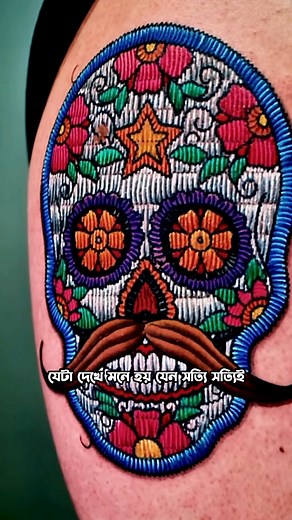 12K views · 44 reactions | ভাইরাল ট্যাটু #shorts #reels | Random Explan | Facebook