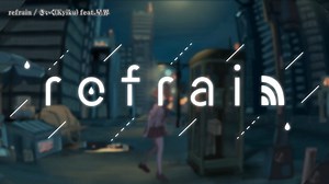 【ニコカラ】refrain【onvocal】