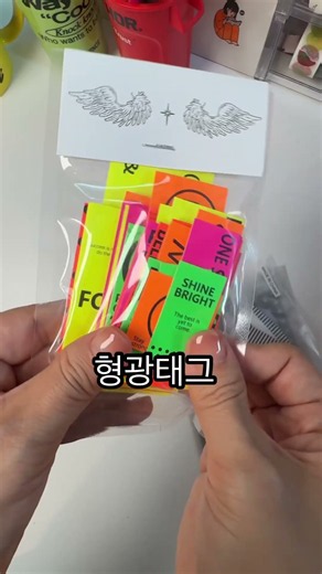 품절각인데 어케안사요 #문구 #문구추천 #다꾸 #기록 #마스킹테이프 #북밴드 #스크랩 #꿀템