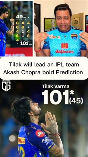 Tilak Will lead an ipl team ft . Akash Chopra #cricket #ipl2026 #mivsgt