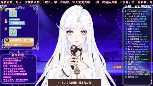 【现场生唱】銀河旅団-麻枝准×やなぎなぎ 绯染天空/炽焰天穹