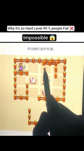 Can You Save the pig to Primitive Man #youtubeshorts #gaming #shorts