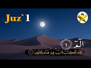 Holy Quran Juz 1 Surah Al Fatiha & Al Baqarah #Tilawah #HD
