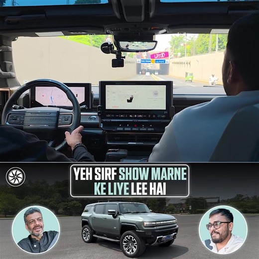 19K views · 214 reactions | Specs & Features of Hummer EV SUV! | PakWheels.com | Facebook