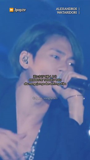 [ALEXANDROS - WATARIDORI] ... #alexandros #wataridori #jpop #lagujepang #japaneseband #fyp