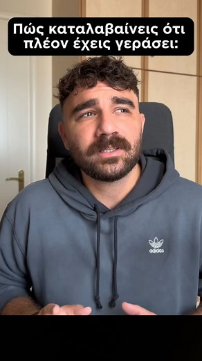 Λυμπέρης on Instagram: "Γεράσαμε ρε παιδιά ??? #ελλαδα #ανθρωπος #σεπτέμβριος"