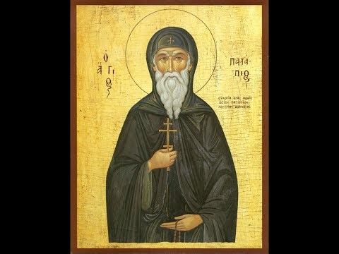 08/12/2025. 07:15 π.μ. ΠΑΤΑΠΙΟΥ ΟΣΙΟΥ, ΠΑΡΘΕΝΙΟΥ ΟΣΙΟΥ ΤΟΥ ΕΝ ΧΙΩ, ΤΥΧΙΚΟΥ ΑΠΟΣΤΟΛΩΝ ΕΚ ΤΩΝ 70