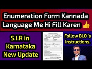 Enumeration Form Kannada Me Hi Fill Karen 👍 S.I.R Karnataka New Update 👍 Follow BLO 's Instruction.