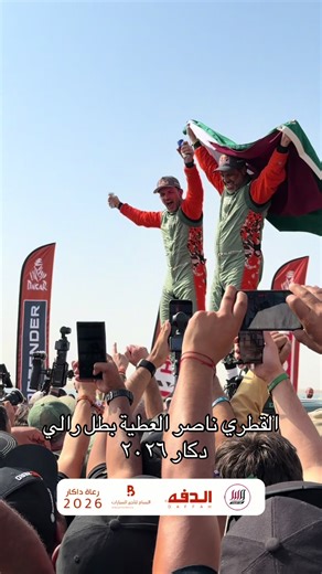 فيديوهات أنشأها عبدالله العكشان (@aaaa_7007) باستخدام оригинальный звук - FootStreet