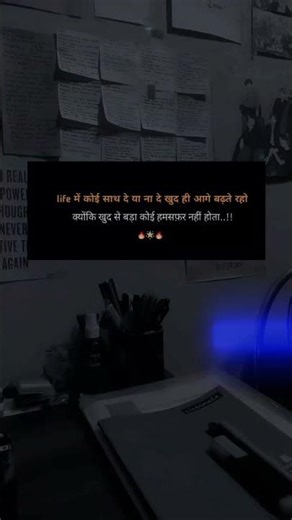 ias motivational video #motivation