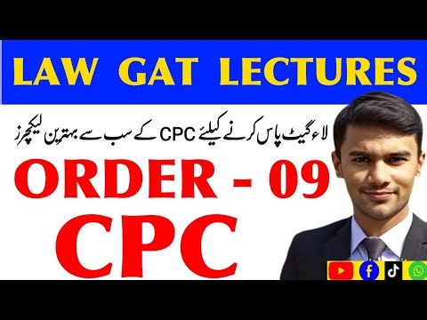 Law gat cpc order 9 | appearance of parties & consequences of non- appearance | law gat cpc lectures