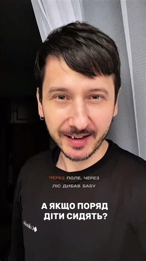 Ready for the truth about Ukrainian weddings?