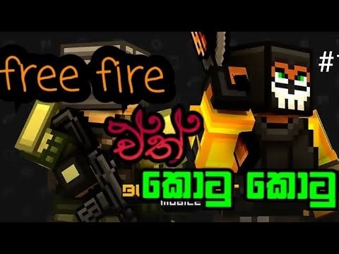 Blockpost mobile sinhala gameplay || White T40