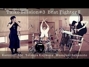 神鳴「KAMI-NARI」Beat Fighter II 和太鼓とドラム、篠笛のユニット