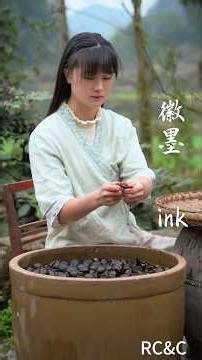 Tongyan Hui Ink Making: From Tung Oil Fruit to Pine #TongyanHuiInk #HuizhouInkCraft